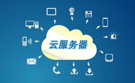 穩(wěn)定的網(wǎng)站服務(wù)器選哪家云計算廠商比較好？武榮云怎么樣?