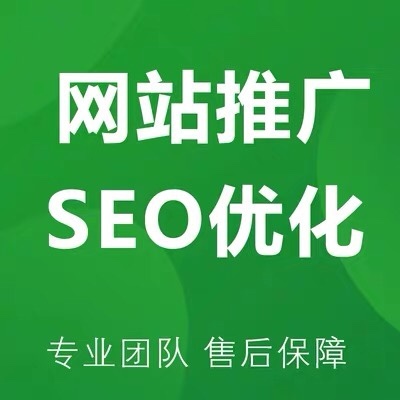 百度搜索引擎最看重企業(yè)網站SEO優(yōu)化的哪些優(yōu)勢？