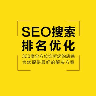 劃重點！劃重點！劃重點！整站SEO優(yōu)化外包給網絡公司能帶多大的效果？