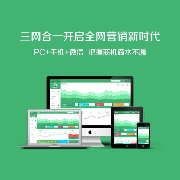 建設(shè)手機(jī)端網(wǎng)站有哪些需要注意的？
