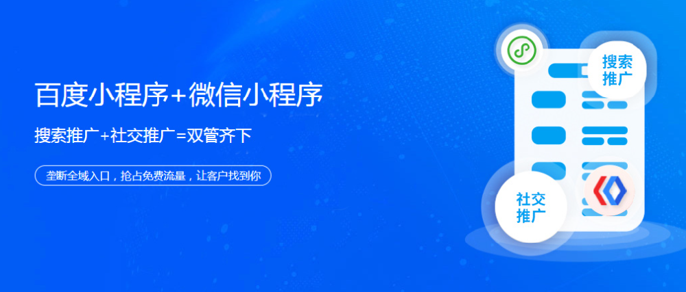 展示類小程序如何吸引潛在顧客？