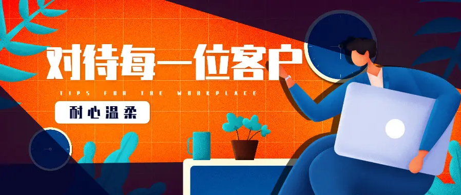 民營(yíng)口腔/牙科診所如何降低顧客流失率？