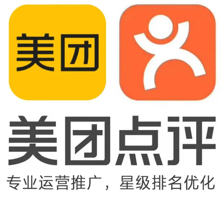 美團(tuán)點(diǎn)評(píng)代運(yùn)營(yíng)是做什么的？