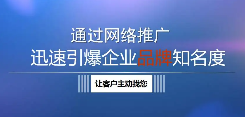 為什么要選擇專業(yè)的網(wǎng)絡托管服務公司進行網(wǎng)站推廣？
