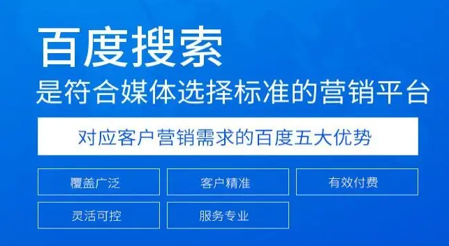 企業(yè)為什么一定要做網(wǎng)站競價推廣？