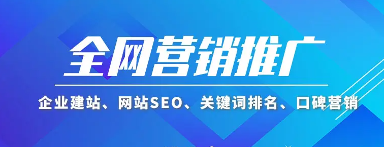 不要等企業(yè)快要生存不下去時(shí)，才開(kāi)始想起做網(wǎng)絡(luò)推廣！