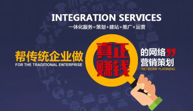企業(yè)要把握住機(jī)遇，布局網(wǎng)絡(luò)推廣，是當(dāng)前局勢(shì)下的不二之選！