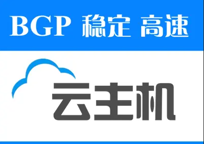 建網(wǎng)站應(yīng)該買什么云服務(wù)器？