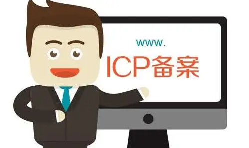 網(wǎng)站沒有備案對優(yōu)化推廣有影響嗎？