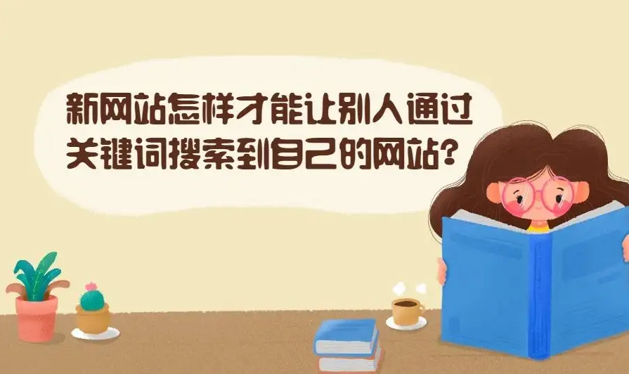 網(wǎng)站收錄正常，為什么百度搜索網(wǎng)站全標(biāo)題都搜索不到？