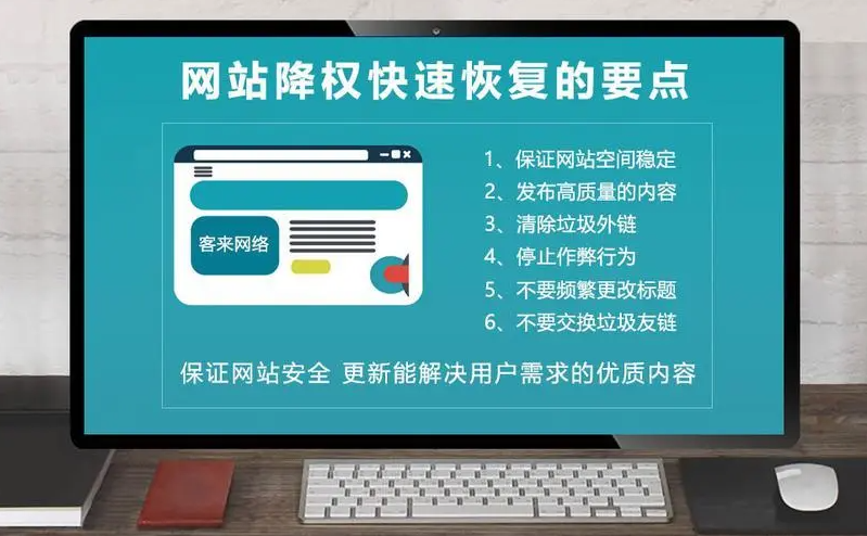 網(wǎng)站被百度K了怎么解決問(wèn)題？