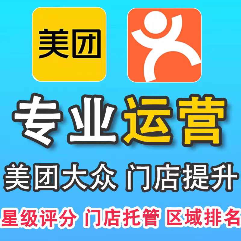 寵物醫(yī)院在美團(tuán)上應(yīng)該具體怎么做？