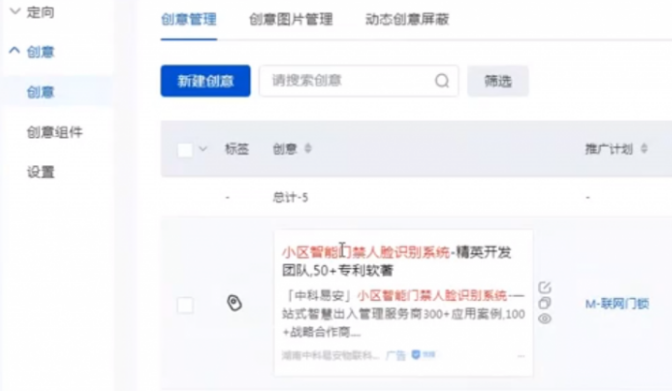 1680138990897907.png image.png