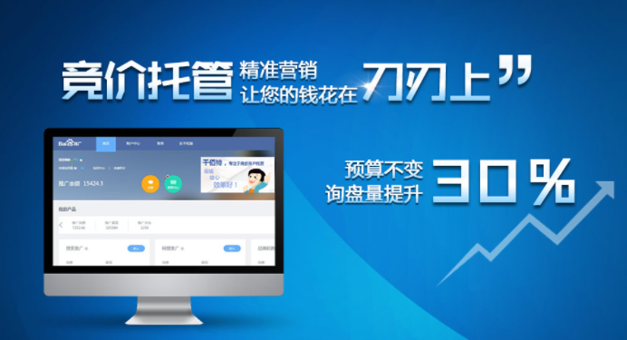 SEM競(jìng)價(jià)賬戶創(chuàng)意優(yōu)化的3個(gè)要點(diǎn)！