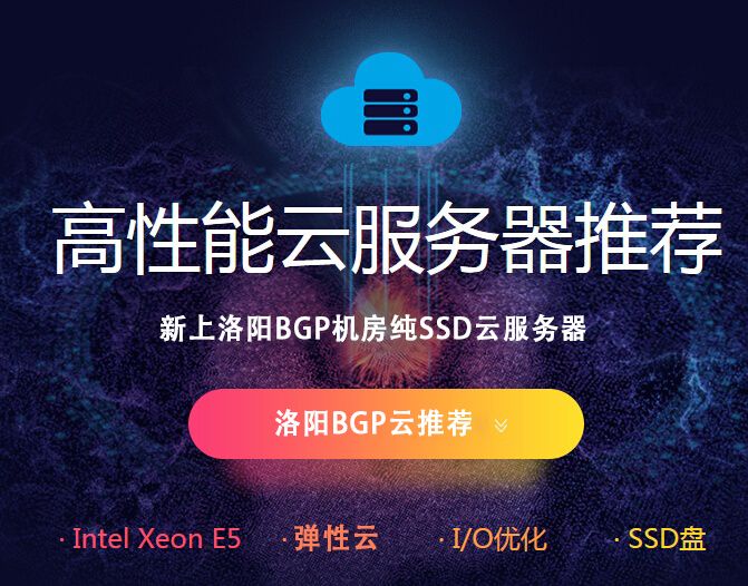 服務(wù)器上的網(wǎng)站打開速度太慢會影響排名嗎？