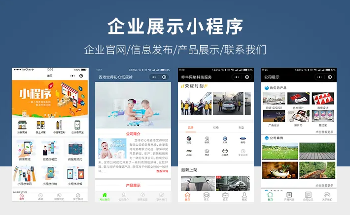 零基礎(chǔ)怎么制作小程序？