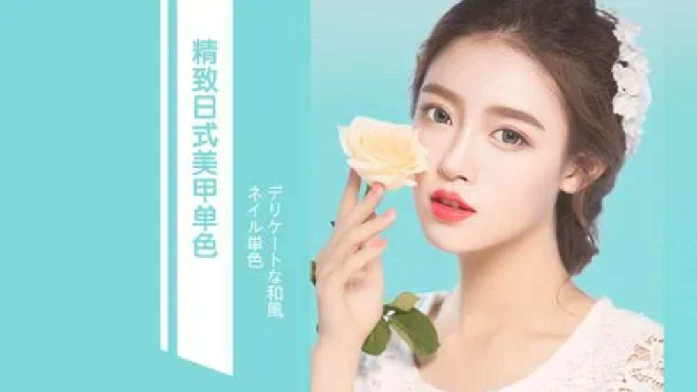 美甲美睫店要如何做美團(tuán)點(diǎn)評運(yùn)營？