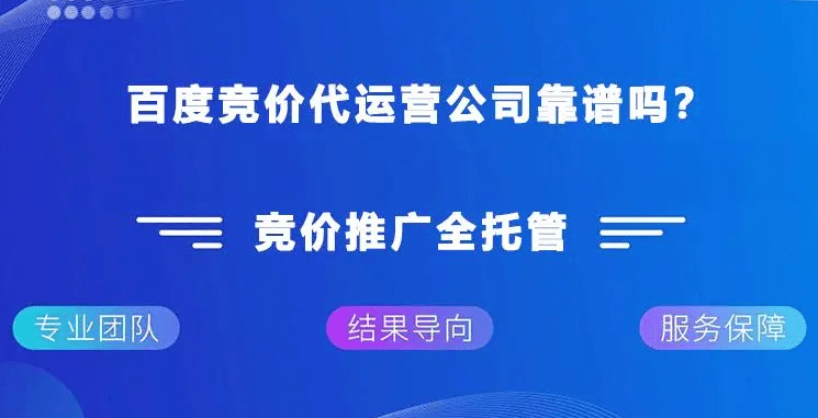 百度競(jìng)價(jià)后臺(tái)怎么屏蔽不相關(guān)的流量？
