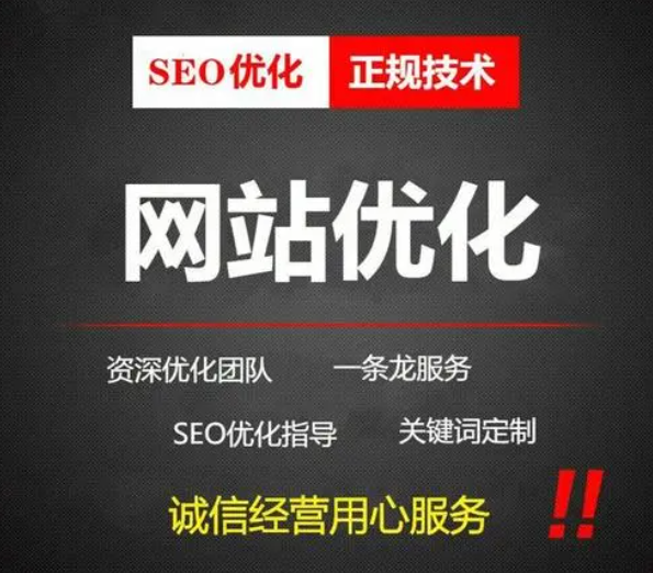 物流網(wǎng)站怎么優(yōu)化好呢？