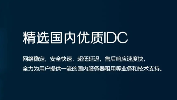 如何確保網(wǎng)站可以穩(wěn)定的運(yùn)營(yíng)？