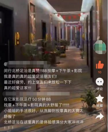 1686299485401304.jpg 03e0990b7e2861adbc6c5a96bd8959a4.jpg