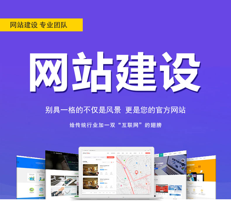 怎么才能建好一個企業(yè)網(wǎng)站？