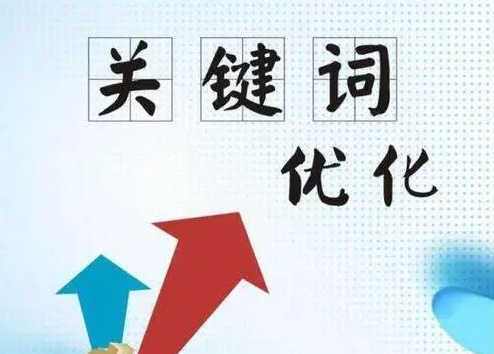 長(zhǎng)尾詞放在網(wǎng)站的哪個(gè)位置合適?