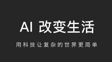 AI生成的文章，百度有排名嗎？