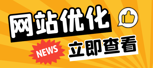 AI編寫(xiě)的文章百度會(huì)不會(huì)大量收錄？