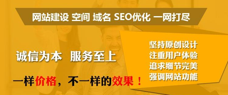 如何選擇合適網(wǎng)站建設(shè)服務(wù)商？