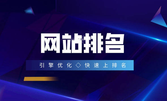 移動(dòng)端和pc端排名不一致怎么辦？