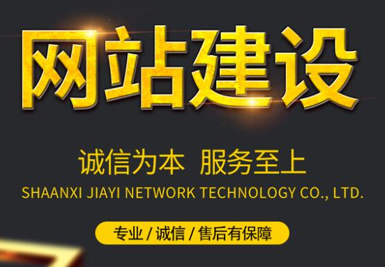 做一個(gè)公司網(wǎng)站需要多少錢(qián)？