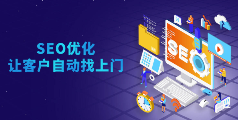 百度SEO排名優(yōu)化如何保持排名穩(wěn)定性？