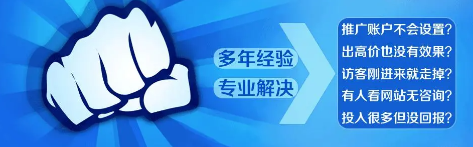 揭秘！十招教你提高競價推廣線索量，讓業(yè)績翻倍！