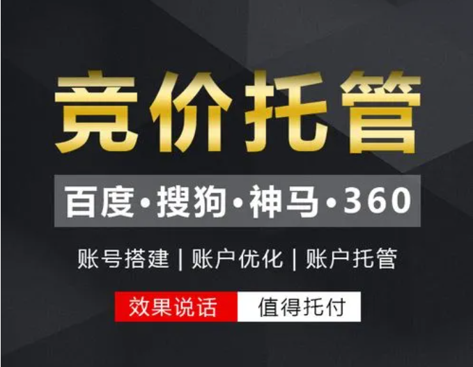 傳統(tǒng)行業(yè)為什么要做SEM競(jìng)價(jià)？