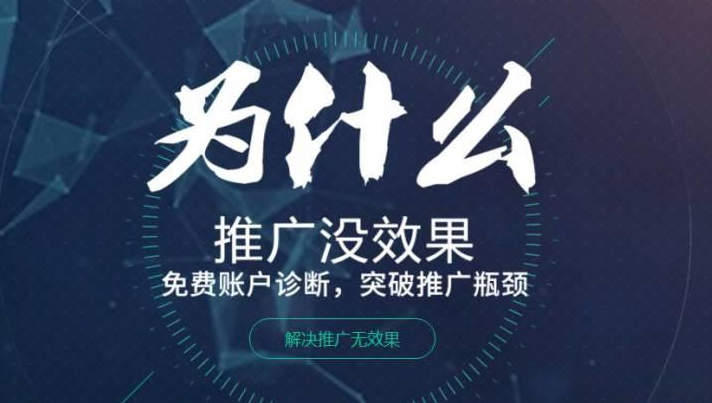 百度競(jìng)價(jià)：不以轉(zhuǎn)化為目標(biāo)的落地頁(yè)，都是耍流氓！