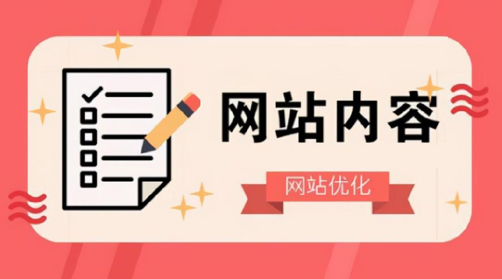 無效收錄的文章是否有修改的必要呢？