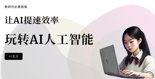 ai對于seo的優(yōu)勢在哪兒？