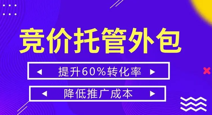 競(jìng)價(jià)推廣賬戶光消費(fèi)沒(méi)有對(duì)話？