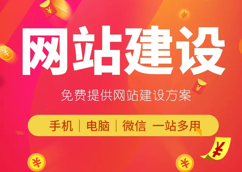 網(wǎng)站是自適應(yīng)還是獨(dú)立移動站好？哪種對SEO有利?