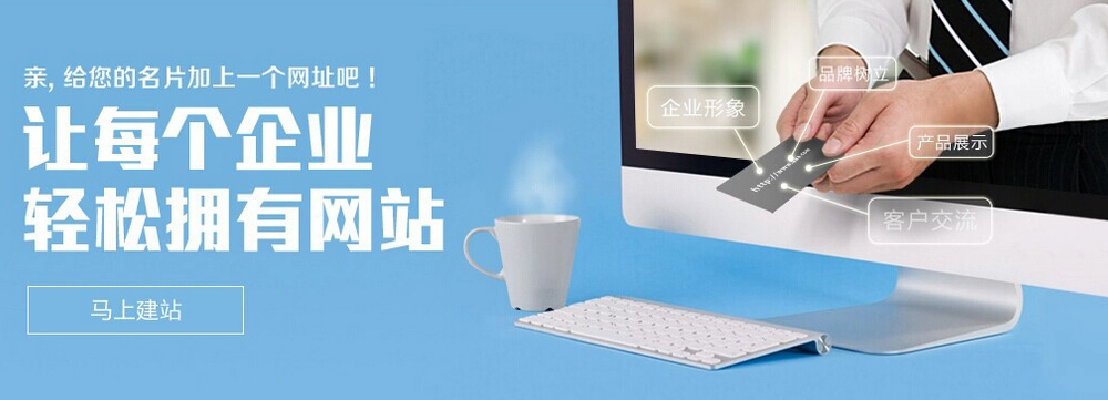 怎么做好醫(yī)療醫(yī)藥行業(yè)公司網(wǎng)站建設(shè)？