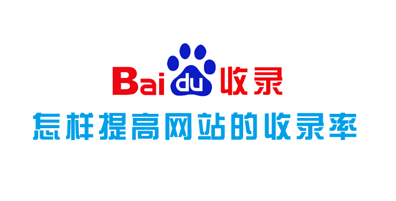 百度蜘蛛不來網(wǎng)站抓取內(nèi)容怎么辦？