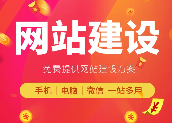 為什么說(shuō)企業(yè)擁有了網(wǎng)站?就等于擁有了一把神奇的鑰匙？