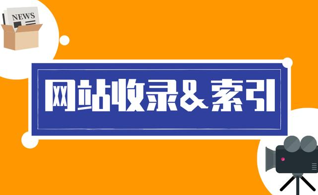 網(wǎng)站全標(biāo)題都搜索不到了是什么情況？