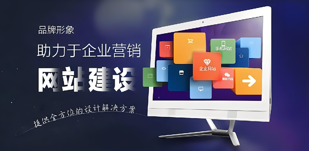 傳統(tǒng)企業(yè)有必要做網(wǎng)站嗎？