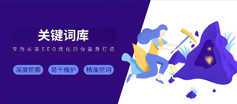 關(guān)鍵詞的量要通過什么方式能夠增加其數(shù)量？