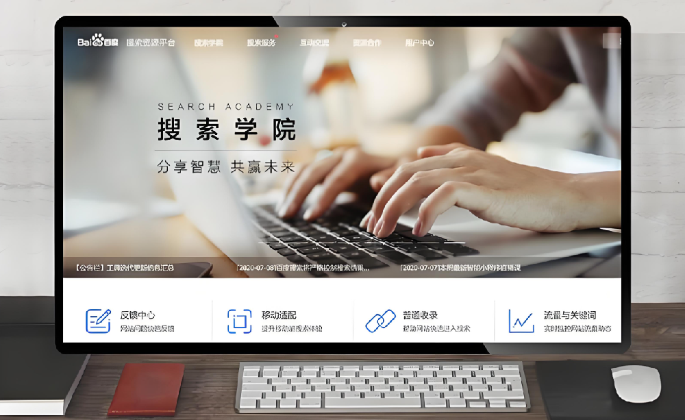為什么網(wǎng)站收錄總是波動特別大？在站長工具里查詢的和在百度site的數(shù)量不一致？
