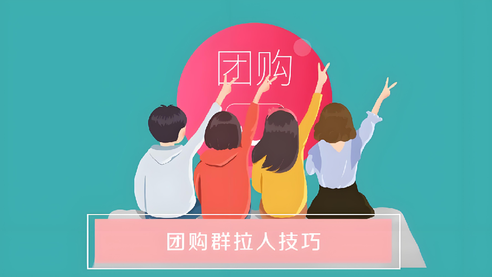 寵物店團購：操作流程、注意事項與案例分析