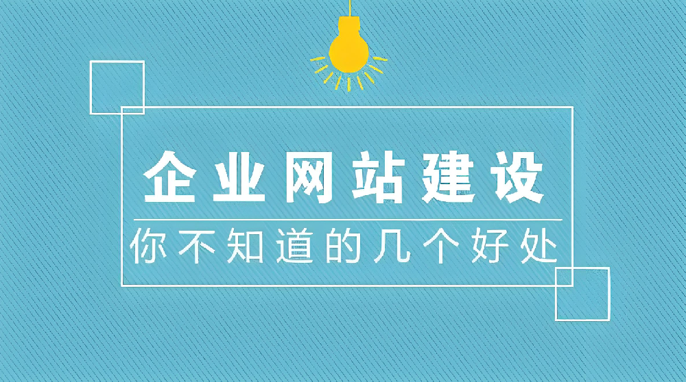 現(xiàn)在做網(wǎng)站還有前途嗎？