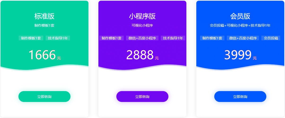 在南安建設(shè)一個(gè)網(wǎng)站需要多少錢？讓武榮網(wǎng)絡(luò)來(lái)告訴你！